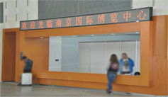 2015年（第十五屆）南京社會公共安全防范產(chǎn)品及技術(shù)展覽會圓滿成功.jpg