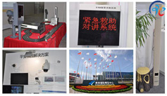 2015年（第十五屆）南京社會公共安全防范產(chǎn)品及技術(shù)展覽會圓滿成功.jpg