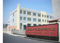 義烏市彩姿日用品廠 品質生活，多彩呈現